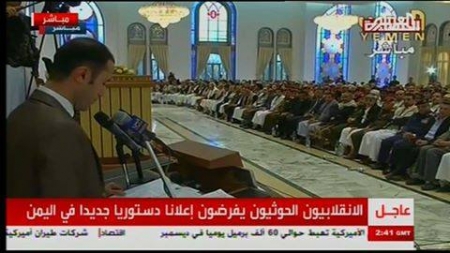 ‘‘شبوه برس‘‘ ينشر أبرز النقاط التي وردت في الاعلان الدستوري