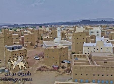 بيان هام صادر عن الحراك الجنوبي محافظة شبوه