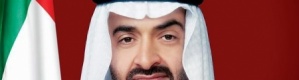 محمد بن زايد أكد على عمق العلاقات بين الإمارات ومصر - أرشيفية
