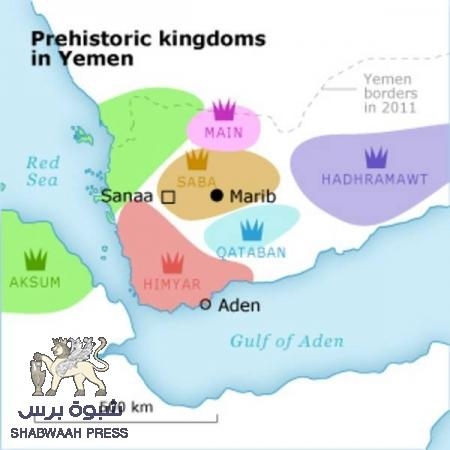 الهوية الجنوبية الضائعة (3) .. قراءة تاريخية