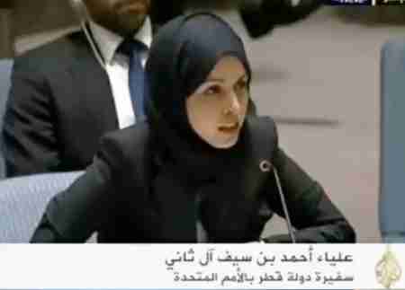 أول تعليق لمندوبة قطر بمجلس الأمن عن القرار الأممي ضد الحوثيين باليمن