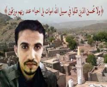 الحبيلين غدا على موعد ذكرى سنوية للشهيد نظمي الهاشمي بمنصة الشهداء