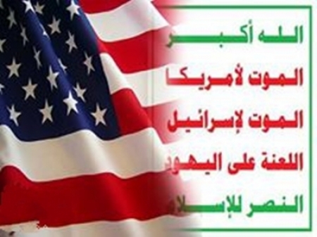 كاتب أميركي : مصالح مشتركة وراء الشراكة الأميركية الحوثية