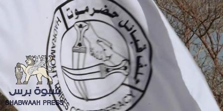 حلف قبائل حضرموت يعلن وقوفه الحازم إلى جانب المعوس ويحذر القوات العسكرية