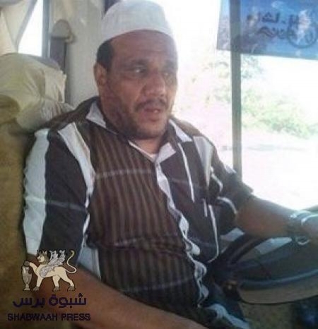 مقتل المواطن عبدالله جبران برصاص قوات نقطة بحيرة بوادي حضرموت