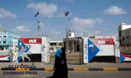 نفي رسمي لخبر انزال العلم الجنوبي في مدينة عدن