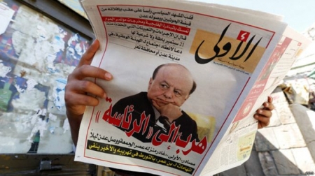 الرئيس اليمني عبد ربه منصور هادي ‘‘ تراجع عن الإستقاله وبدأ ممارسة مهامه من عدن‘‘
