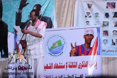 فعالية احياء الذكرى الثالثة للشهيد محمد بارعيدة بساحة الاعتصام بالمكلا