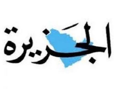 الجزيرة السعودية : على السفراء اللحاق بعبد ربه هادي في عدن