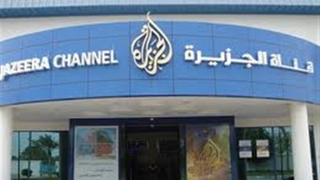 قناة ‘‘ الجزيرة ‘‘ ووثائق الموساد