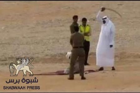 تنفيذ حكم القصاص بحق قاتل هندي لقتله مواطن يمني في منطقة الرياض