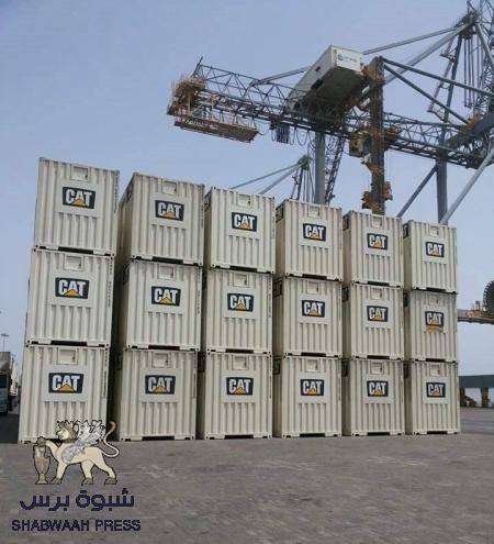 شركة تزويد عدن بالطاقة الكهربائية المشتراة تسحب مولداتها (صور)