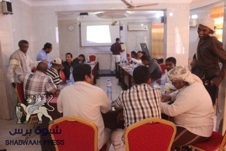 مرصد حضرموت يفتتح دورة تدريبية في مجال حقوق الانسان