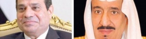 أوضاع اليمن وأمن الخليج تبحث في قمة سعودية ـ مصرية في الرياض