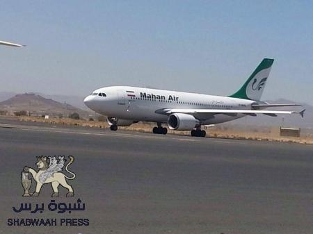 وصول أول رحلة جوية لطائرة ايرانية الى مطار صنعاء