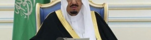 الملك سلمان يعلن برنامج عهده محلياً وعربياً ودولياً