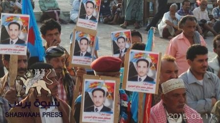 أبناء الجنوب يحيون الذكرى السنوية الـ2 للشهيد البطل ‘‘مستقبل الحوسري‘‘ بساحة الاعتصام الجنوبي بعدن