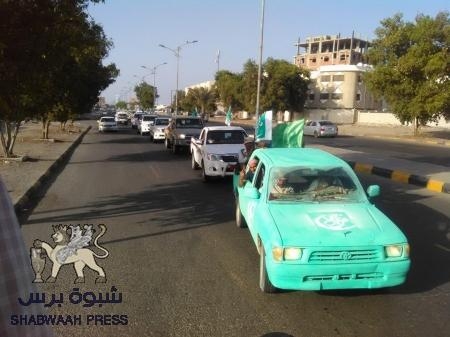 وفد بني هلال في عدن يؤكد وقوفهم الى جانب شرعية الرئيس هادي