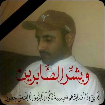 عائلة بن فريد يعلنون موعد جنازة الشهيد محمد صالح فضل بن فريد عصر اليوم .