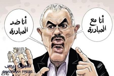 الحاوي علي عبد الله صالح : منذ 1978 وعلي عبد الله صالح هو اليمن، واليمن هو.