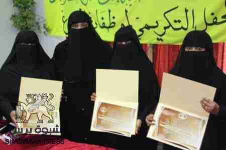 شركة النفط بساحل حضرموت تكرّم عدداً من الموظفات بمناسبة اليوم العالمي للمرأة