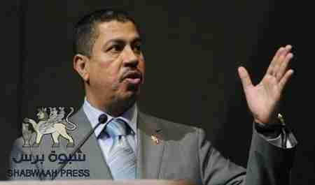 حضرموت جاهزة لإستقبال بحاح اليوم الخميس