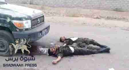 عاجل : أنباء عن استسلام السقاف للواء الصبيحي