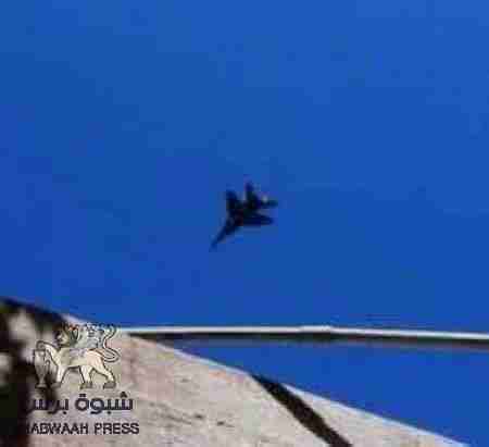 الطيران اليمني يغير على دار الرئاسة بمعاشيق عدن