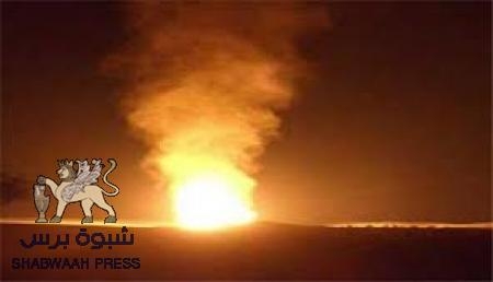 عاجل : تفجير الانبوب النفطي في شبوه والمقاومة الجنوبية تتبنى عملية التفجير