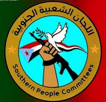 حظــر تجوال من الساعة سبعة مساء الى سبعة صباحا في عدن