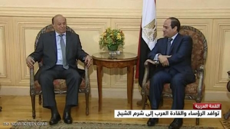 مصر.. قمة عربية على وقع الحرب في اليمن