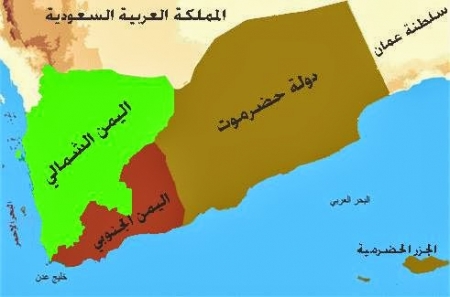دراسة حديثة: حرب اليمن تقود لدويلات ثلاث أبرزها دولة الجنوب