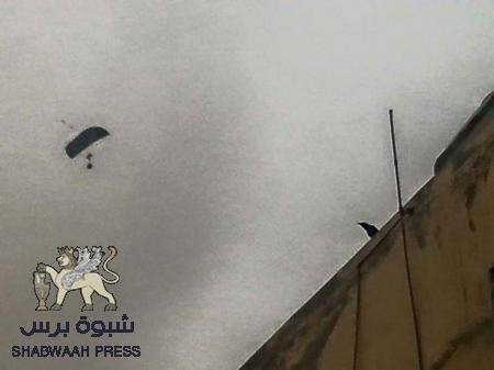 المقاومة الجنوبية تتلقى شحنة أسلحة دعما من الأشقاء في السعودية عبر البراشوت