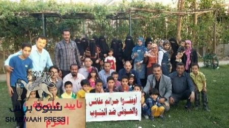 وقفة أبناء الجنوب بجمهورية مصر العربية ضد مجازر القوات الحوث عفاشية وتأييدا لعاصفة الحزم.