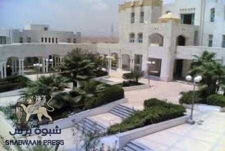 جامعة حضرموت تقرر استمرار إيقاف الدراسة بكليات المكلا .