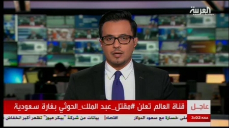 قناة العالم تتراجع عن نبأ مقتل عبدالملك الحوثي