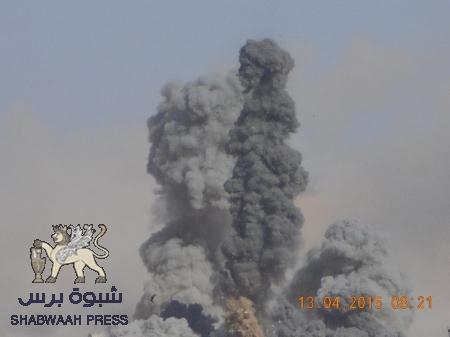 غارة جديدة الان على معسكر الشرطة العسكرية في عتق ومقتل عدد من الجنود