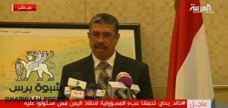 نائب الرئيس في مؤتمر صحفي : لا مبادرات قبل ايقاف الحرب على عدن