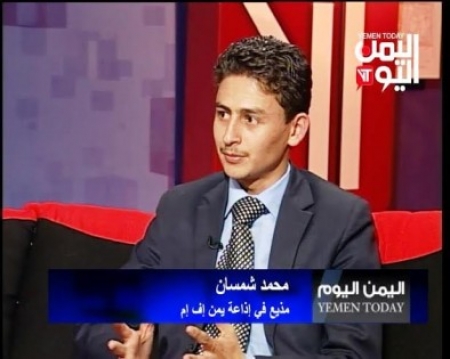 مقتل مذيع يمني بشظايا قصف مخازن أسلحة بصنعاء