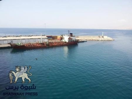 تحرك ناقلة نفط محملة بـ 8500 طن مترى من المازوت من مصفاة عدن إلى ميناء المكلا