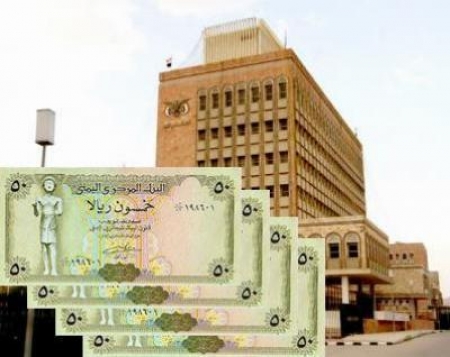الحوثيون ينهبون 23 ملياراً من “مركزي اليمن”.. ومحافظه يهدد بالاستقالة