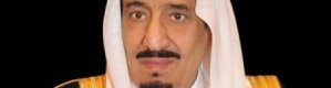 ■ قيادة سعودية .. لعصر عربي جديد !