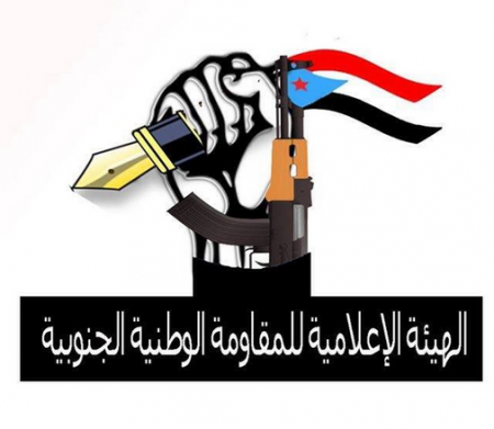 ملخص يومي  عن الوضع الميداني والانساني-(العاصمة عدن) يوم الاربعاء- 29/4/2015