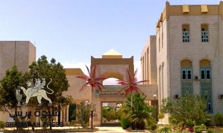 جامعة حضرموت تعلن استئناف الدراسة بعد عيد الفطر القادم