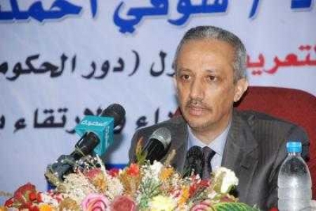 رسالة الاستاذ شوقي احمد هائل سعيد محافظ تعز لابناء محافظته