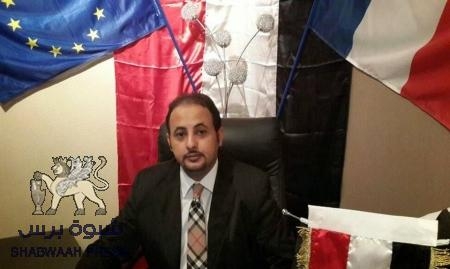 اليمنيين بأوروبا ينفون أي علاقة لهم بالمدعو ‘‘هياف خالد ربيع‘‘ ويحذرون منة