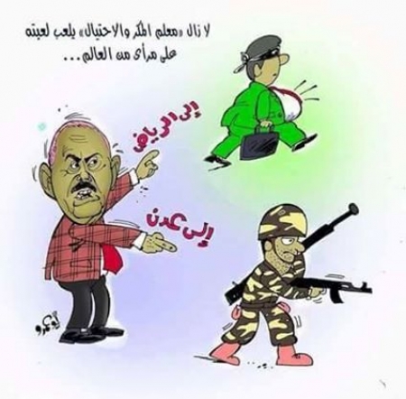 الطلقاء في الرياض:حزب صالح يحاور في الرياض ويقاتل على الأرض