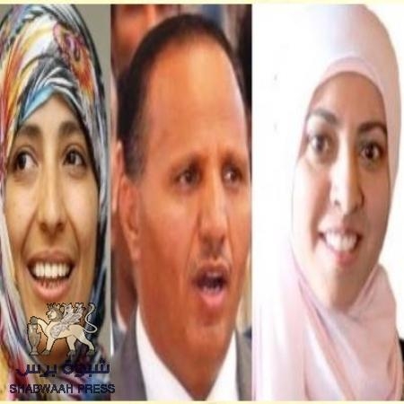‘‘ شبوه برس‘‘ ينفرد بنشر ‘‘اعلان الرياض‘‘ للمتحاورين اليمنيين