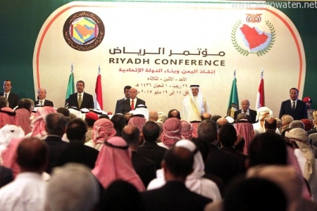مؤتمر الرياض.. وثيقة شاملة لإنهاء معاناة اليمن