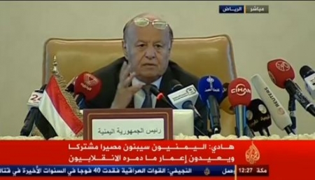 بيان مؤتمر الرياض شمالي النكهة والمحتوى